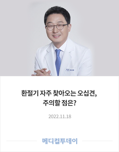 환절기 자주 찾아오는 오십견, 주의할 점은?